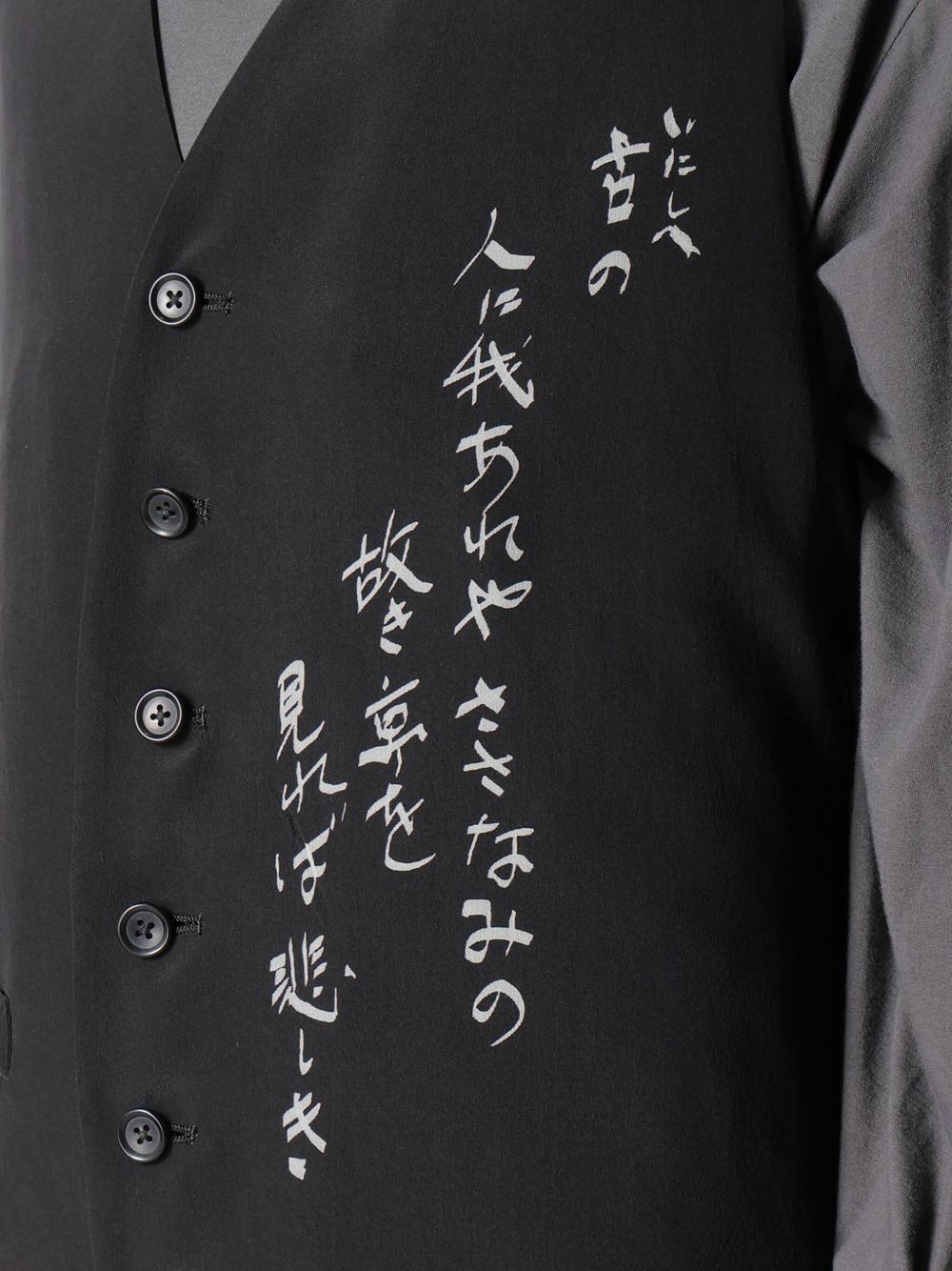 button-up text vest