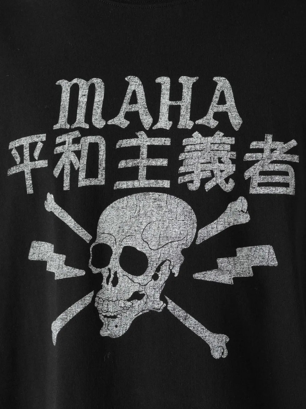 skull-print T-shirt