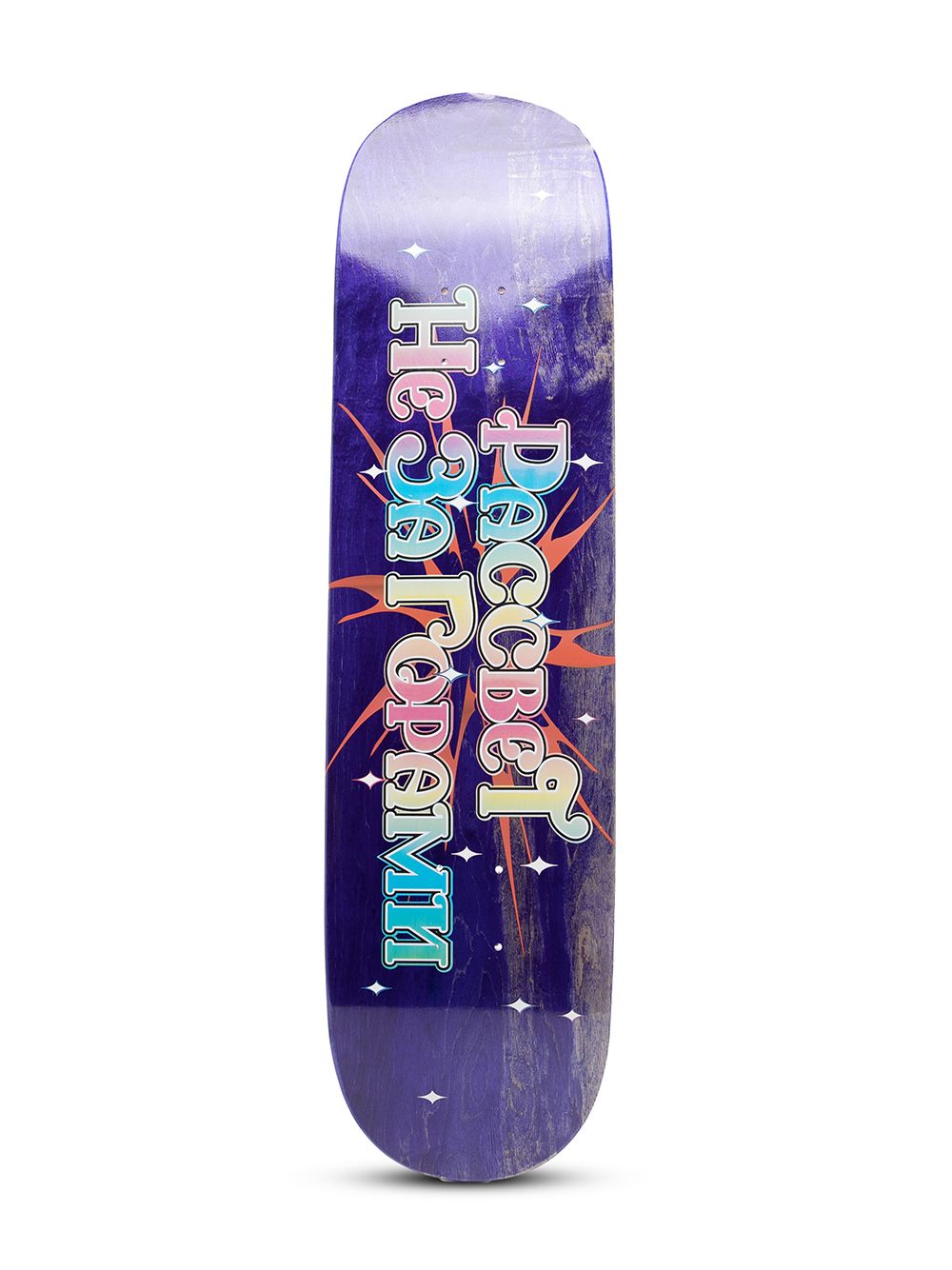 Graphic-Print Wood Skateboard Deck